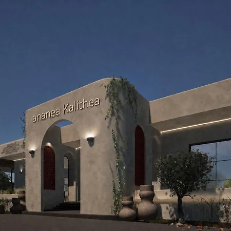 Hotel Ananea Kalithea 4*